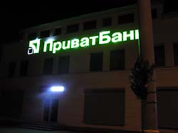 Ужгород сьогодні